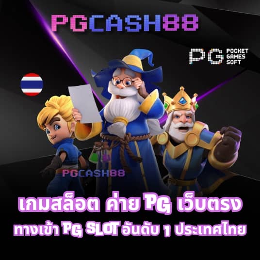 tsสกอร์