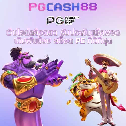 tsสกอร์