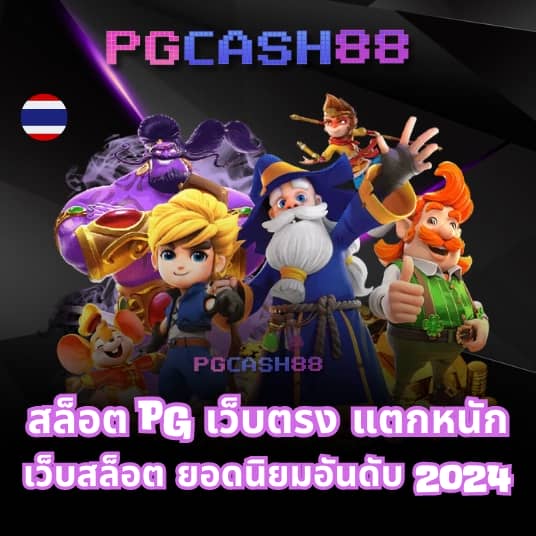 tsสกอร์